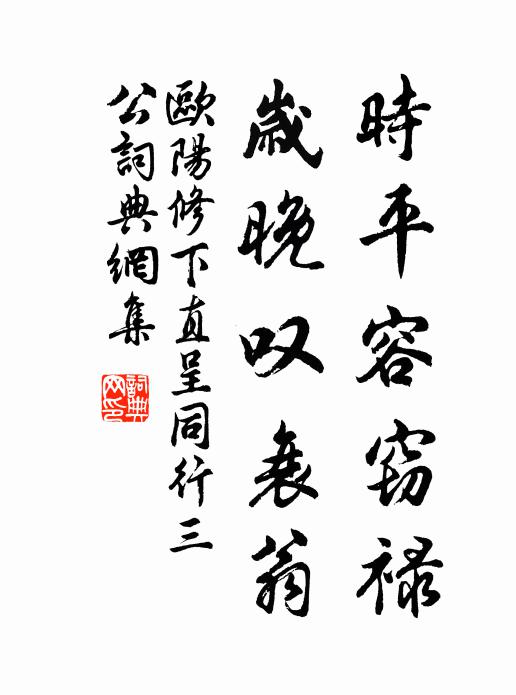 更與二三頭白友，試攜薄具上高台 詩詞名句