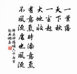 悼出童尚質二首原文_悼出童尚質二首的賞析_古詩文