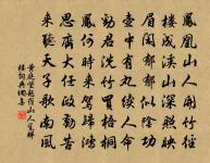 察己則可以知人,察今則可以知古。 詩詞名句