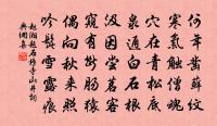 題招提院靜照堂原文_題招提院靜照堂的賞析_古詩文