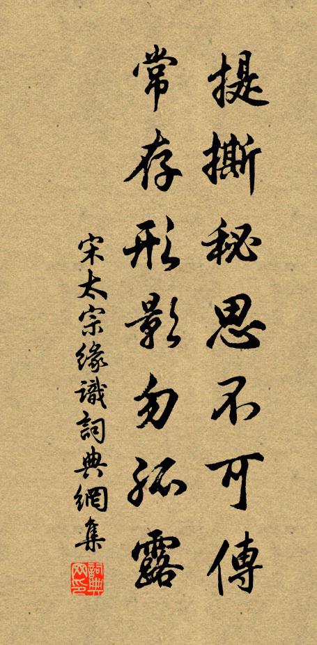 一盞寒燈共故人 詩詞名句