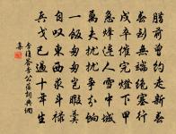 行宮西門原文_行宮西門的賞析_古詩文