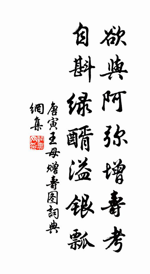 千里儒流,稱觴此際,梅花三度 詩詞名句