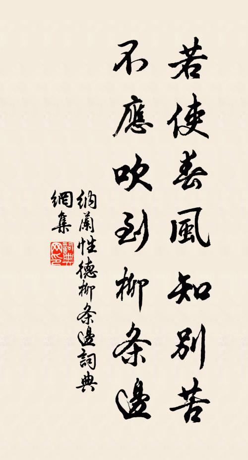 露將寒透銀袍冷，興與秋來筆力剛 詩詞名句