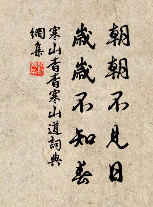 他那裡軍馳馬驟疾如箭 詩詞名句