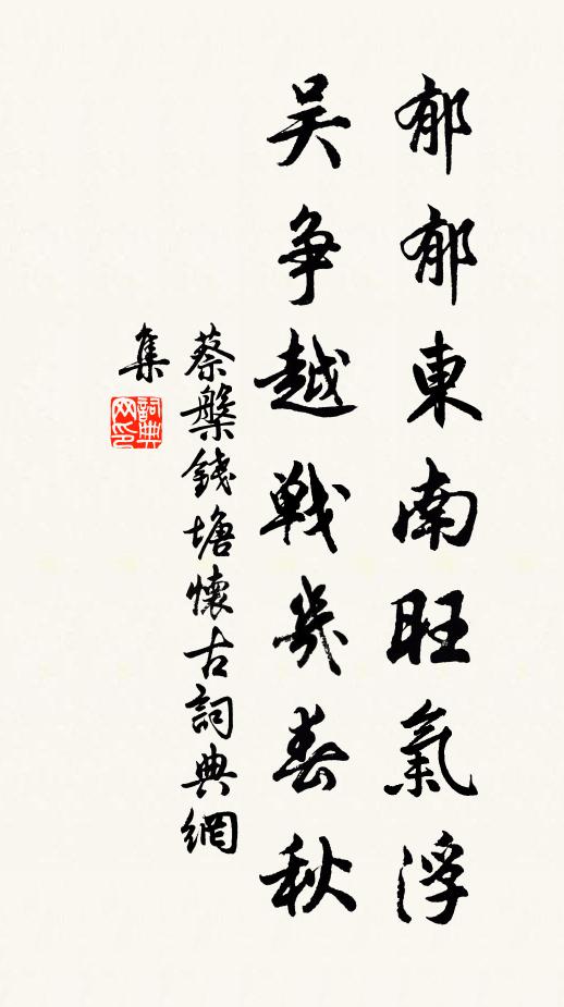 疑公前身,即二張公 詩詞名句