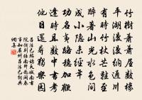 呂勝己詩詞全集_呂勝己古詩文大全