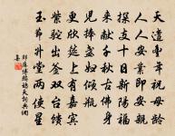 丹陽城南秋海陰,丹陽城北楚雲深。 詩詞名句