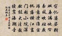 楊六尚書新授東川節度使,代妻戲賀兄嫂二絕原文_楊六尚書新授東川節度使,代妻戲賀兄嫂二絕的賞析_古詩文