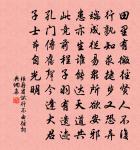 酬楊九弘貞長安病中見寄原文_酬楊九弘貞長安病中見寄的賞析_古詩文