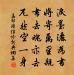 滿庭芳(次韻答季良)原文_滿庭芳(次韻答季良)的賞析_古詩文