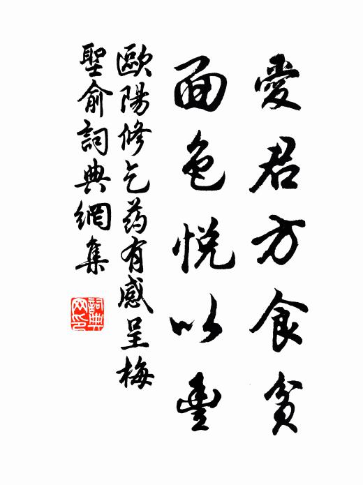 舊讀離騷今忘卻,快披秋卷嗅蘭荃 詩詞名句