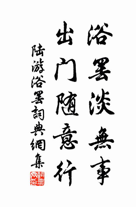 衣冠漢儀民父子,吏曹擾之至如此 詩詞名句