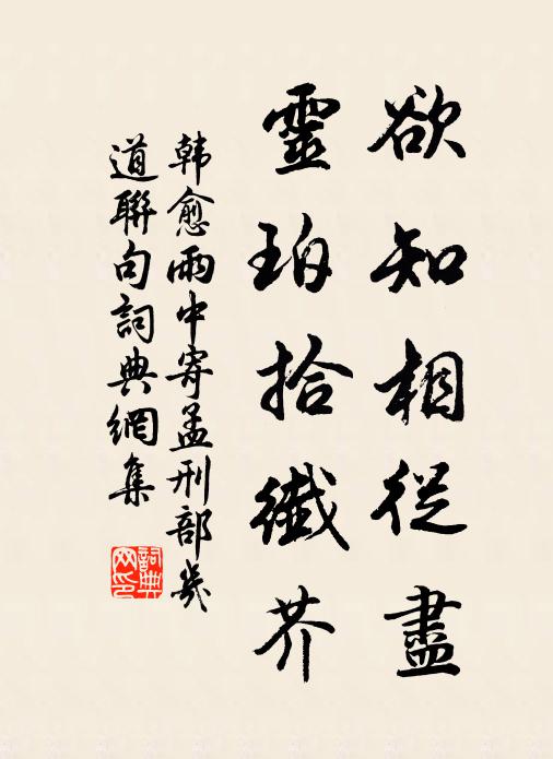 思晴好,去上竹山窠 詩詞名句