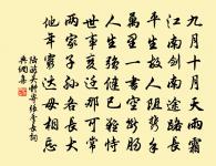 成王冠辭原文_成王冠辭的賞析_古詩文