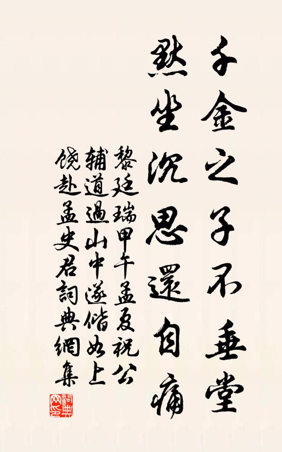 欽天門外警場開，畫角千枝疊鼓催 詩詞名句