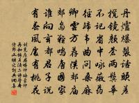 和葛天民南翔寺韻原文_和葛天民南翔寺韻的賞析_古詩文