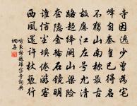 送太守傅尚書易鎮當塗二十韻原文_送太守傅尚書易鎮當塗二十韻的賞析_古詩文