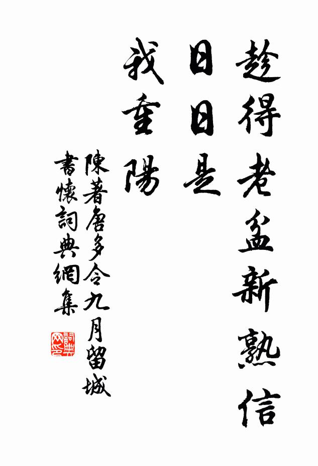 天下才彌小，關中鎮最先 詩詞名句