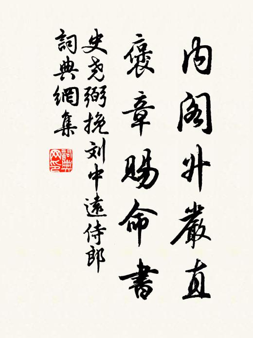 千里桑麻綠蔭城，萬家燈火管弦清 詩詞名句