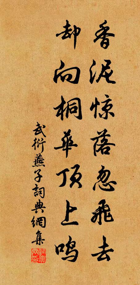 涌金門外泛蘭舟，兩岸融融春水拍 詩詞名句