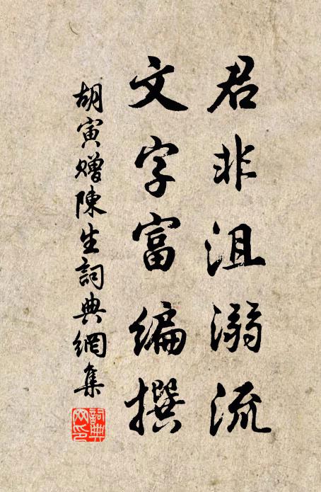 初宿長淮上 詩詞名句