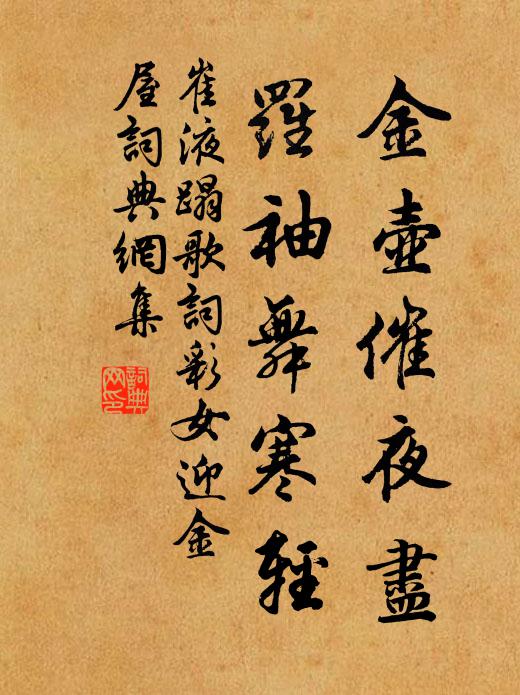 我謝再拜，汝無復雲 詩詞名句