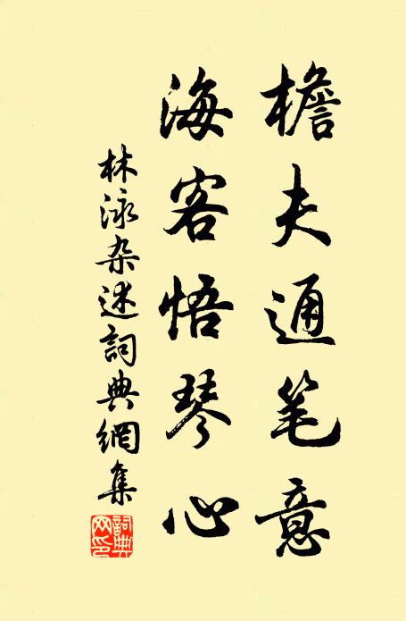 花紅水綠斗春妍，長望江南憶樂天 詩詞名句