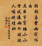 菩薩蠻原文_菩薩蠻的賞析_古詩文