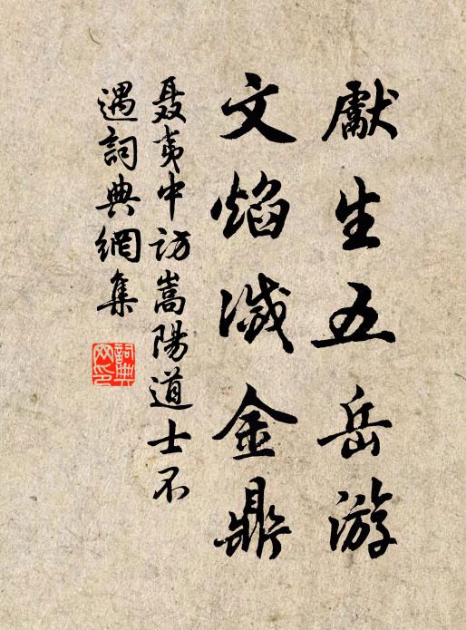 楊柳青青溝水流,鶯兒調舌弄嬌柔 詩詞名句