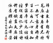 林下原文_林下的賞析_古詩文