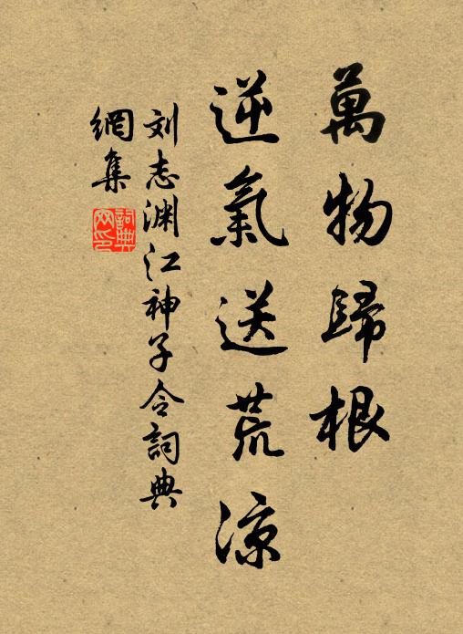 今日雲霄管客,何人禹稷思 詩詞名句