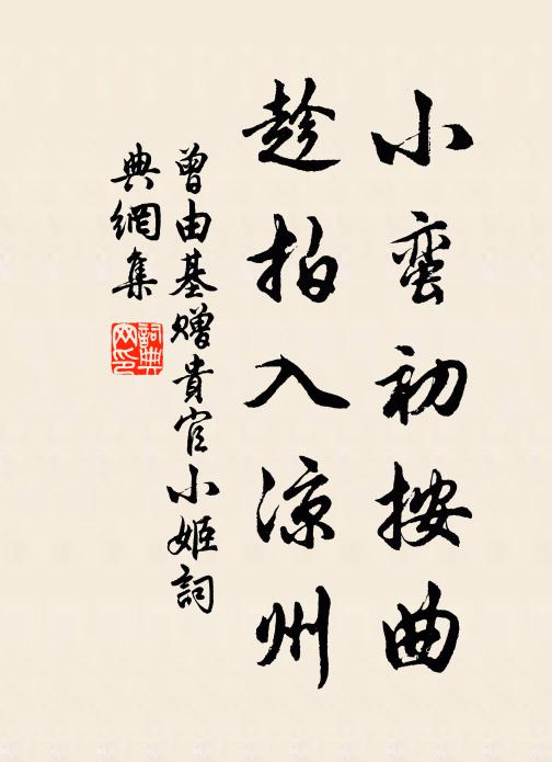 日光清薄潦未縮，起視又嘆行雲西 詩詞名句