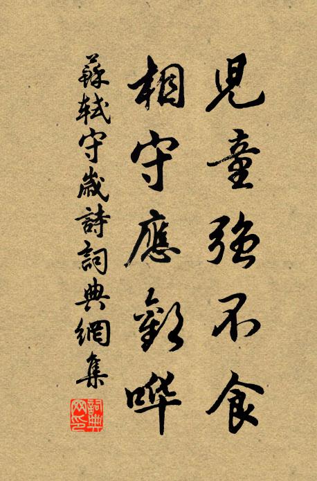 拋卻倦時書，閒將筋骨舒 詩詞名句