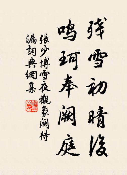 七元洞豁落,八角輝星虹 詩詞名句