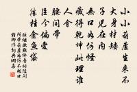 春遊原文_春遊的賞析_古詩文