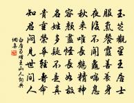 山居苦原文_山居苦的賞析_古詩文