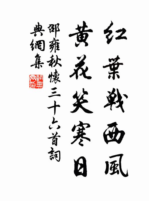 令子令和靖,詩名甲此州 詩詞名句