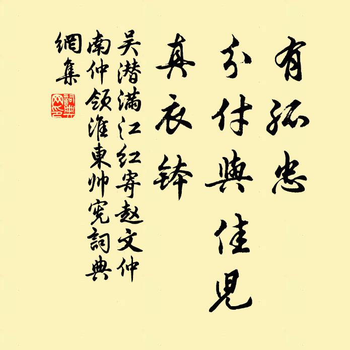 空色清涼寺,秋聲鼓吹山 詩詞名句