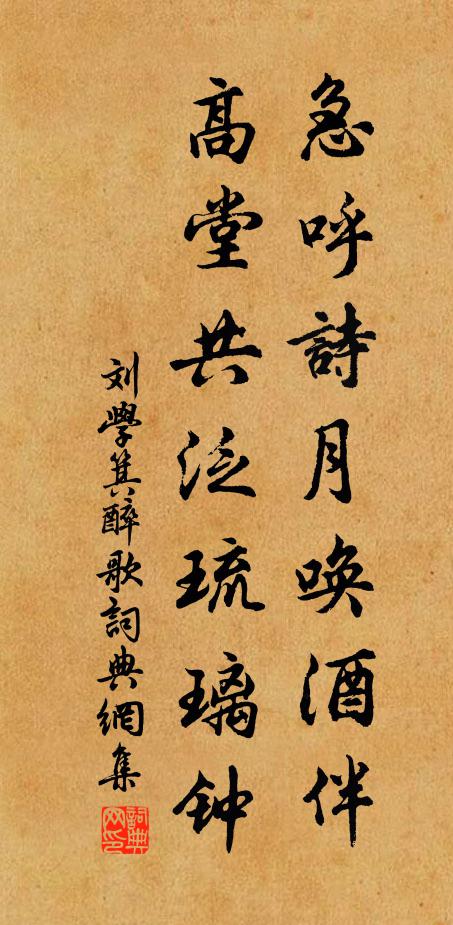 靜炷衙香誰與伴,慈悲大士共黃昏 詩詞名句