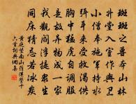 憶秦娥 邯鄲道上望叢台有感原文_憶秦娥 邯鄲道上望叢台有感的賞析_古詩文