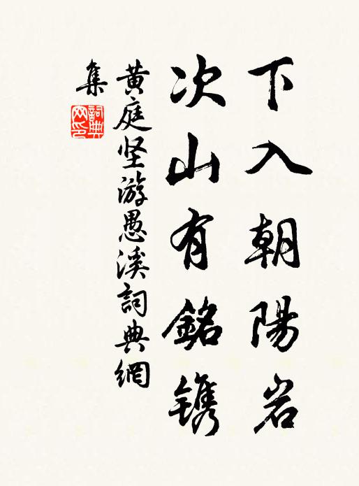 立來倦,睡未足,覷門前雪深迷路 詩詞名句