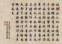 水調歌頭(壽歐陽景明)原文_水調歌頭(壽歐陽景明)的賞析_古詩文