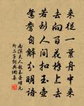 題畫冊花草四首修竹芙蓉原文_題畫冊花草四首修竹芙蓉的賞析_古詩文