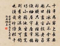 和早春梅山原文_和早春梅山的賞析_古詩文