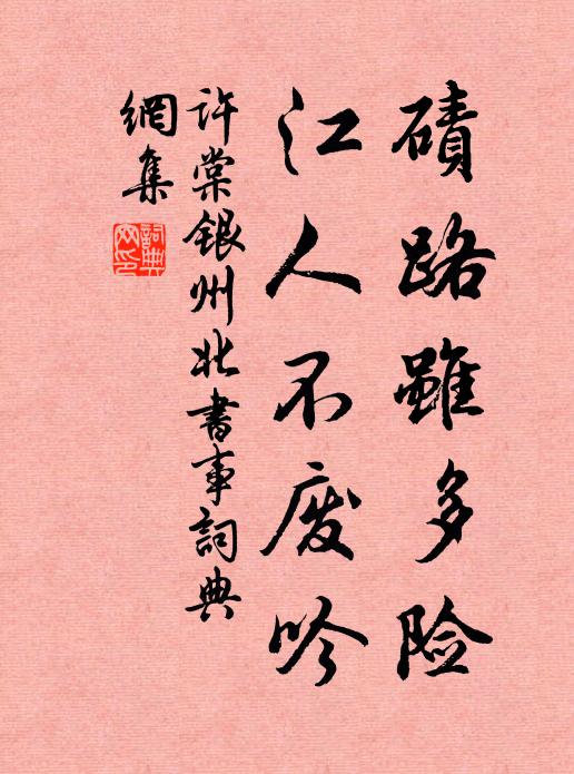 蠹枯及矣，不可救乎？嗟傷王！自為人君，變為人奴！ 詩詞名句