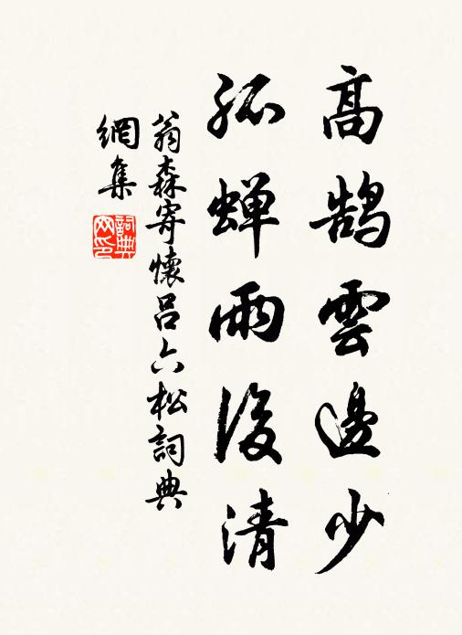 郎牽百丈上官塘，客倚篷窗晚飯香 詩詞名句