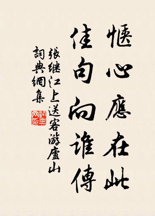 影迷寒靄里,聲出夜風時 詩詞名句