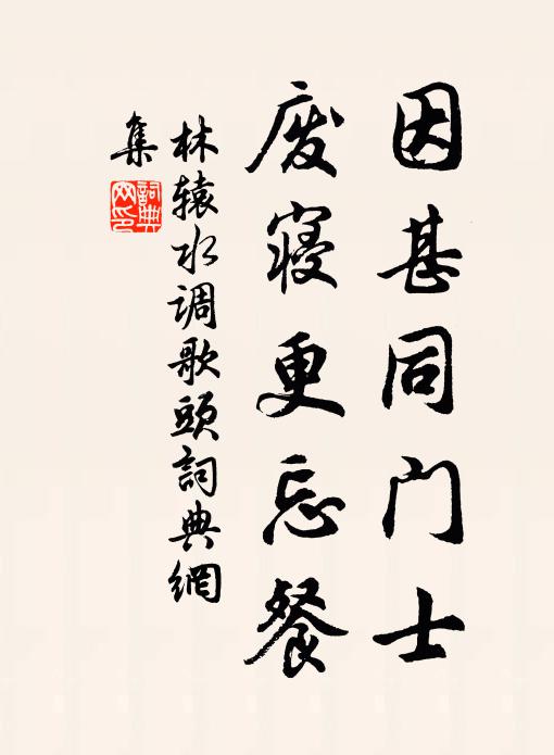 諸將于思走遼瀋,遺民吞淚送台灣 詩詞名句