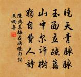 驕侈原文_驕侈的賞析_古詩文